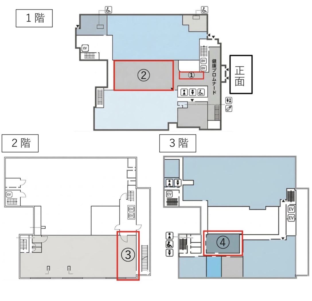 使用出来るエリア図