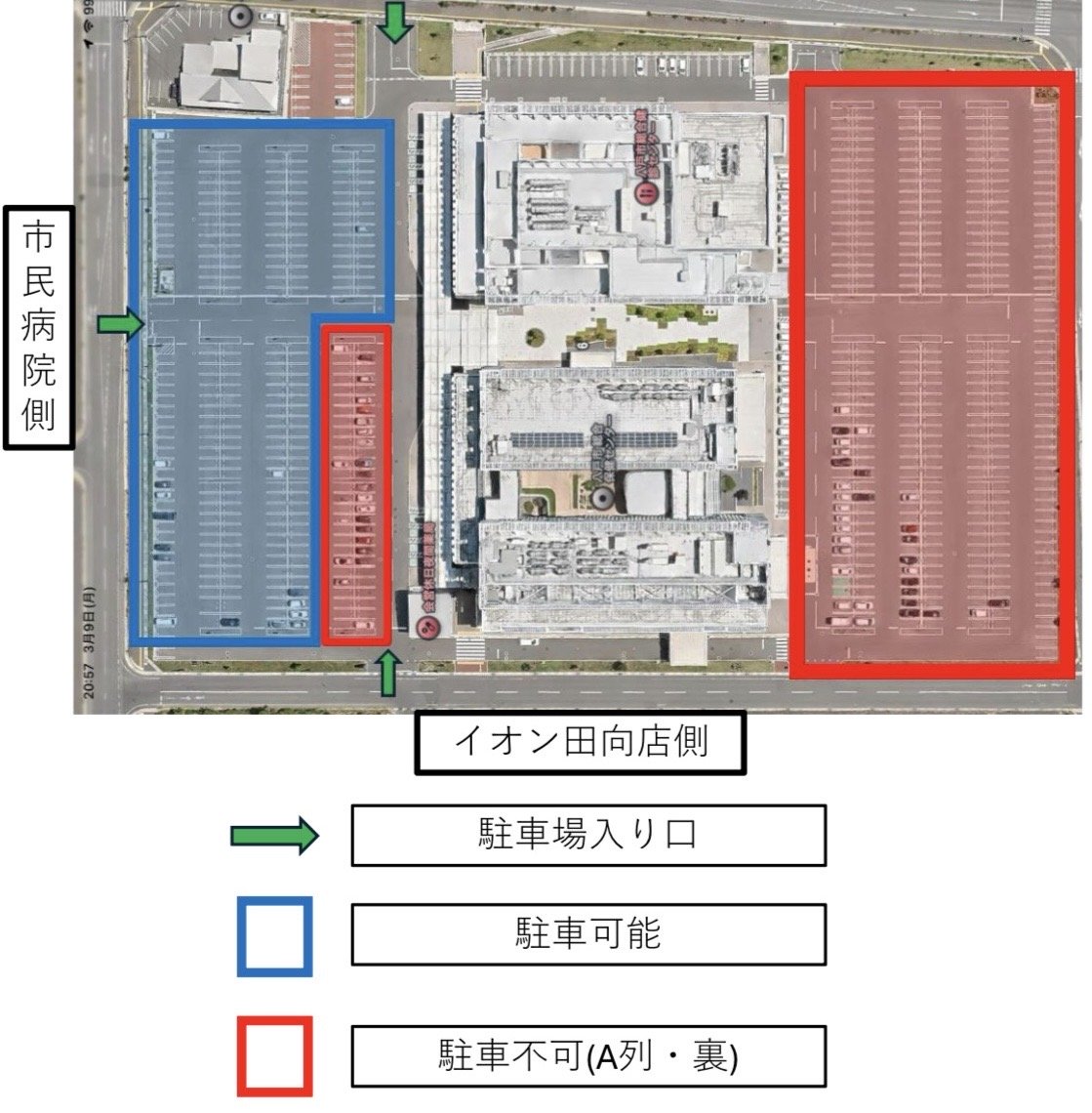 駐車場画像